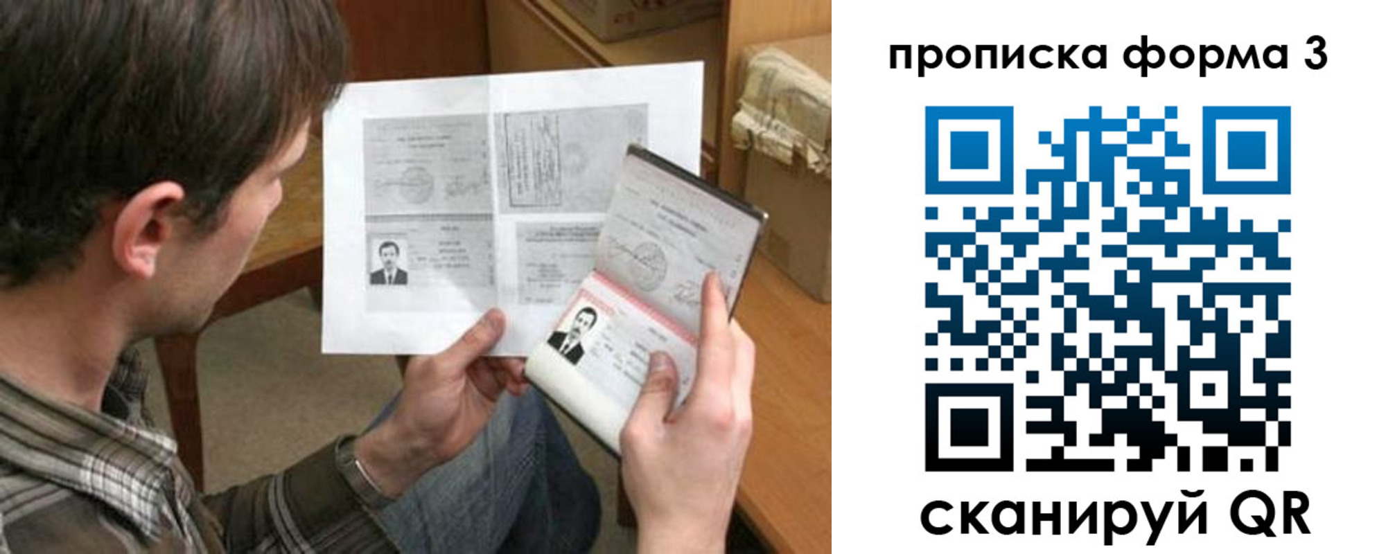 где прописаться в Реже